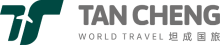 坦成国旅_高端定制旅游领域的佼佼者_北京坦成国际旅行社有限公司官网